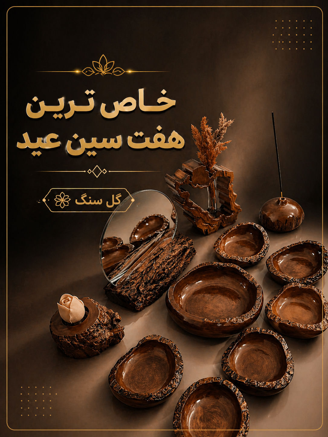 دنبال هفت سین میگشتی؟
