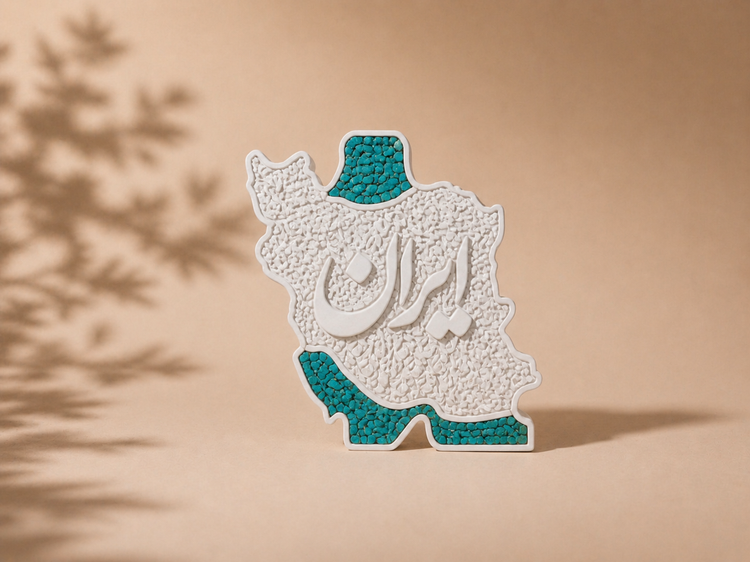 ایران فیروزه کوب💚🤍❤️