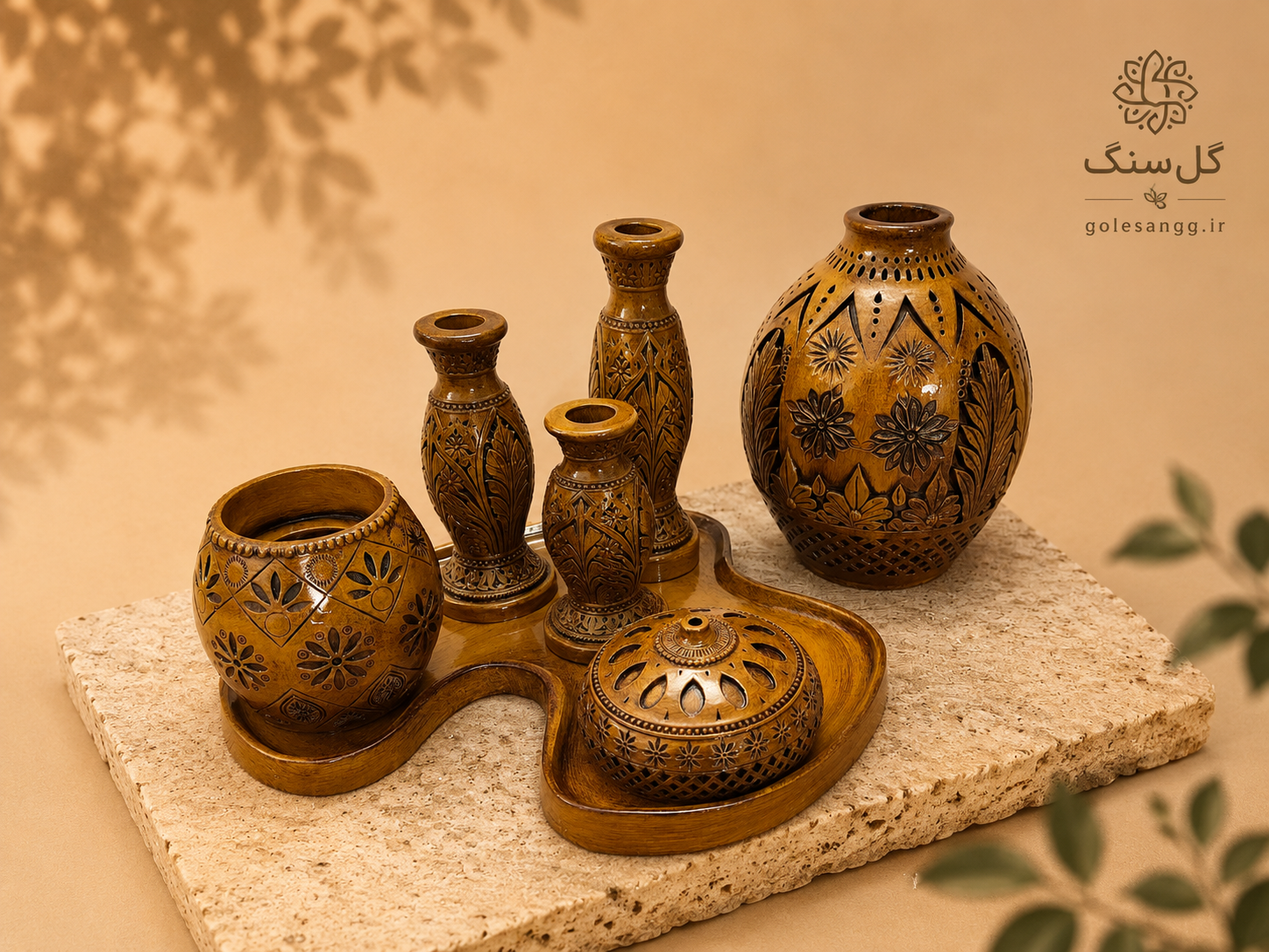 سرویس ست ترنج🧡